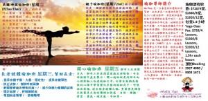 Aug Schedule