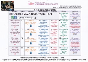 Sept 2017 program calendar