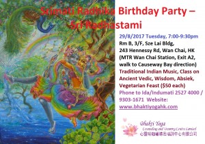 Sri Radhastami 2017 english