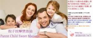 Nov sweet massage photo2