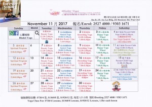 new Nov 2017 calendar