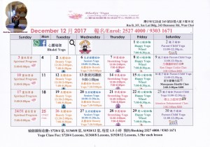 Dec 2017 class poster