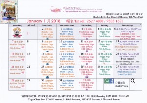 newJan2018poster