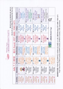 July2018