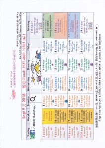 Sept2018 schedule