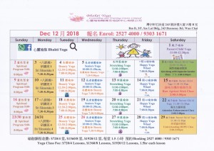 Dec2018