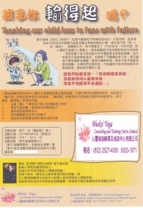 4 Aug 2019 HKCentre Talk