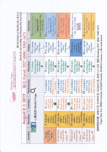 Aug 2019