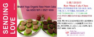 07092019rawmooncake class