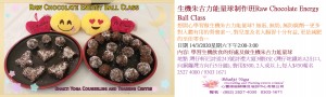 14March2020生機朱古力能量球制作班Raw Chocolate Energy Ball Class