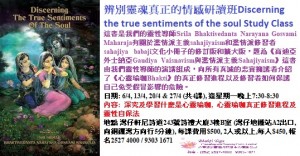 post_discern the true sentiments of the soul