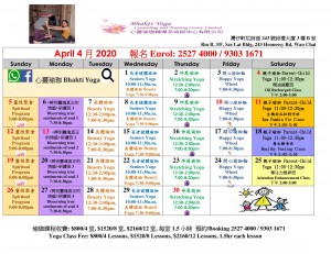 updated price change April 2020-1