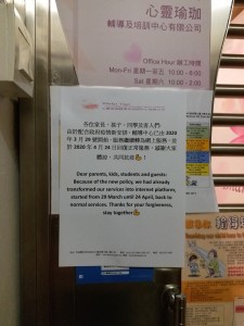 共同抗疫2