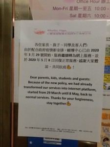 共同抗疫3