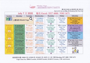 July 2020 program