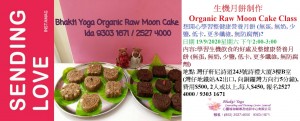 19Sept2020rawmooncake class