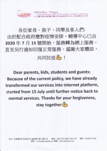 JPG 共同抗疫 _after August 25 further notice back to service_yoga service _健身中心