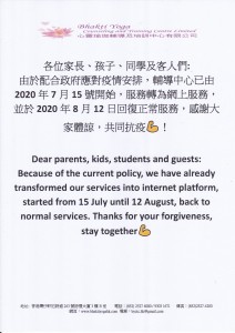 JPG 共同抗疫6 _August 4 to 11 August_yoga service _健身中心
