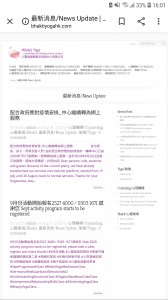 Screenshot_20200818-160140_Chrome
