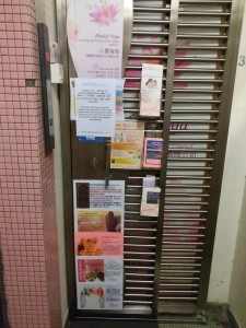 photo 2 共同抗疫 _after August 25 further notice back to service_yoga service _健身中心