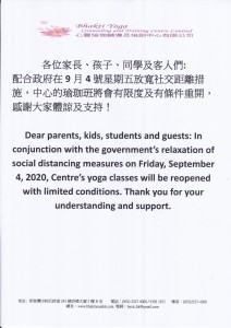 Scan 共同抗疫 _reopen 4 Sept 2020_yoga service _健身中心