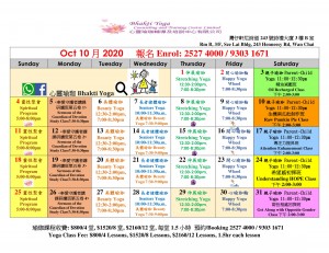 price change Oct 2020-1