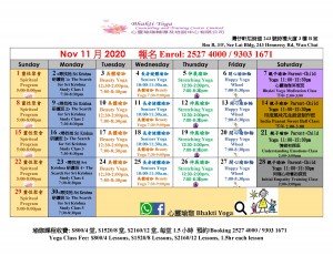 price change Nov 2020