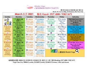 price change March 2021-1