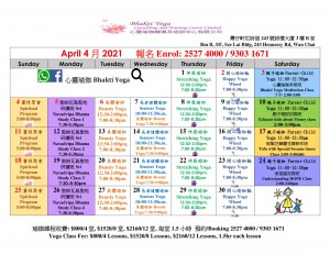 price change April 2021-1