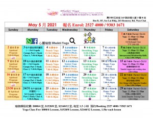 price change May 2021-1
