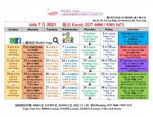 price change July 2021-1