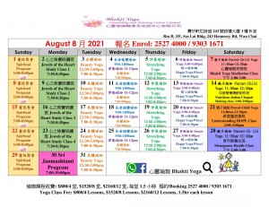 August2021 program-1