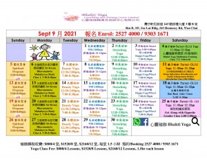 Sept2021 program