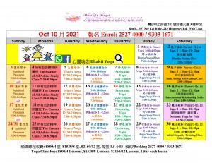 Oct 2021 program-1