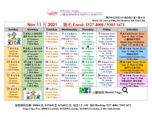 Nov 2021 program-1