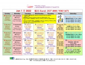 Jan 2022-1