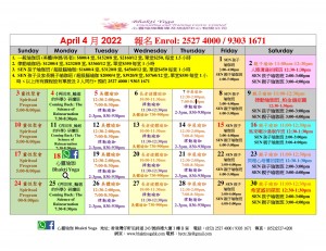 April 2022-1