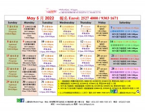 May 2022-1