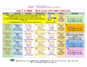 July 2022-1