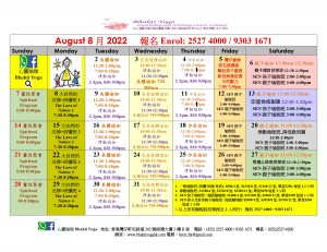 August 2022_page-0001