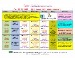 Oct 2022 jp