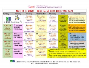 Nov 2022