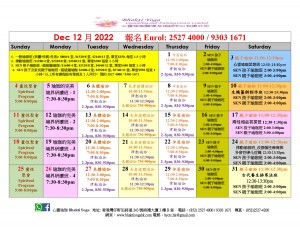 Dec 2022