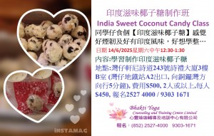 14June2025印度滋味椰子糖制作班