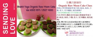 12 Sept 2026 raw mooncake class