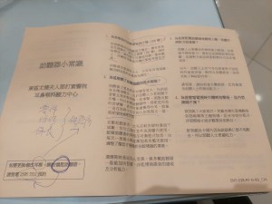 09f3873a-9ad1-4907-9f7d-1e2652438d04